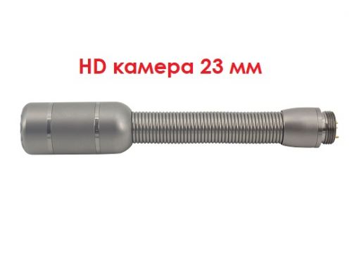 Телеинспекция WOPSON H1-C23H (50 м)