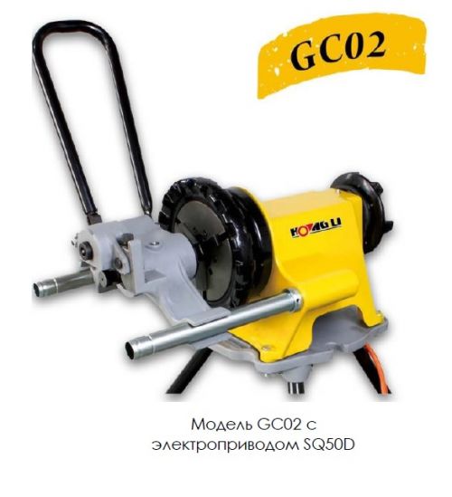 Желобонакатчик ручной GC02 (1.1/4 -6")